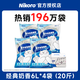 妮可露貓砂nikoro混合貓砂強(qiáng)效除臭豆腐膨潤土貓沙無塵可沖馬桶 【經(jīng)典款原味奶香】2.5kg*4袋