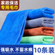 初舍（CHUSHE）抹布滌綸30*70cm 10條裝家政抹布保潔百潔布擦洗玻璃車(chē)子家務(wù)清潔