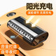 繩池挪車(chē)電話(huà)牌 臨時(shí)停車(chē)牌太陽(yáng)能手機號碼牌鋁合金車(chē)載汽車(chē)靠邊用品 黑色丨太陽(yáng)能充電 滾輪調節丨號碼帶夜光丨可隱藏