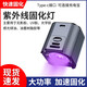 充電款LED紫外線固化燈 手機維修無影膠 UV 綠油固化燈紫光線光源 高效紫光固化燈【內(nèi)置電池】