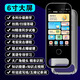 華為通用點(diǎn)讀筆英語(yǔ)通用萬(wàn)能詞典筆多功能智能學(xué)習(xí)掃描筆翻譯筆 旗艦版6.0寸-學(xué)霸灰]6.0高清大