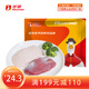 華英（HUAYING） 新鮮鴨肉鹵煮食材 燒烤食材 瘦肉型櫻桃谷鴨 精切 帶皮鴨胸肉1.14kg