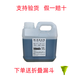 日產(chǎn)日產(chǎn)原廠新軒逸天籟藍(lán)鳥奇駿騏達(dá)逍客啟辰陽光藍(lán)色水箱冷卻防凍液 1L -35℃ 藍(lán)色 分裝一升