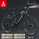 鳳凰（Phoenix）山地自行車(chē)成人越野藍圖變速青少年學(xué)生帶后車(chē)筐鋁合金公路賽單車(chē) 碳鋼架-輻條輪-黑色+后車(chē)筐 24寸適合身高145-165CM 24速
