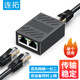 連拓 網線分線器一分二同時上網轉接頭 RJ45網絡雙網口延長器直通三通頭 IPTV寬帶接口分接器
