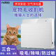 諾比克（nobico）吸毛凈化器空氣凈化器養(yǎng)貓毛除異味浮毛狗毛寵物毛發(fā)過敏源凈化機 J022 A款立式+壁掛吸毛除異味
