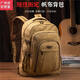 lvtu新款加厚帆布男士雙肩背包耐磨超大容量背包男復古旅行登山包 卡其色 中號60升單人出差旅行包