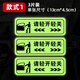 歐菲利輕關車門提示貼請輕開輕關車內(nèi)飾網(wǎng)約出租車警示文字夜光汽車貼紙 夜光 請輕開輕關-3片裝