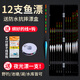 護(hù)王納米魚(yú)漂套裝全套野釣鯽魚(yú)漂高靈敏加粗醒目電子漂夜光漂標(biāo)浮漂盒 12支白天漂+1支夜光漂送-ABS漂盒