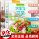 正版全2冊 涼菜鹵味書(shū)籍 巧手拌涼菜+鹵味大全 菜譜書(shū)籍 熟食店涼菜店用書(shū) 鹵肉鹵水配方書(shū)籍 家庭日常涼拌菜鹵味大全菜譜書(shū)
