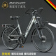 馬丁威龍德國MEAVON旅行車(chē)自行車(chē)長(cháng)途騎行西藏變速油碟發(fā)電花鼓帶夜燈26寸 木炭灰-發(fā)電輪【禧瑪諾油剎】 26英寸 禧瑪諾24速