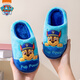 汪汪隊立大功（PAW PATROL）汪汪隊兒童棉拖鞋男童秋冬季可愛防滑家居卡通女寶寶棉鞋毛毛拖鞋 1807汪汪隊藍色阿奇 19 內(nèi)長19cm 210碼