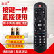 友信適用HIMEDIA/海美迪芒果嗨Q HD600A H7三代Q5 H8四代網(wǎng)絡(luò)機(jī)頂盒遙控器