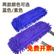 巧姨雪尼爾拖把毛毛蟲(chóng)干濕兩用地板平板拖把旋轉吸水一拖凈家用拖布 單獨替換拖布2個(gè)（不含拖把） 50CM【加長(cháng)型】