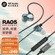 寧梵聲學(xué)NFaudio RA05 安卓耳機(jī) 蘋(píng)果耳機(jī) 睡眠耳機(jī) 主播耳機(jī)   吃雞耳機(jī) Type-C耳機(jī) 3.5mm接口耳機(jī) 藍(lán)色