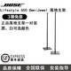 博士原裝博士/Bose Lifestyle 650 OmniJewel  700環(huán)繞 揚(yáng)聲器落地支架 立柱音箱支架 黑色