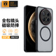 TGVI'S【徠卡】華為mate70pro/+優(yōu)享版手機(jī)殼huawei m70保護(hù)套磨砂金屬鏡頭全包防摔防刮防指紋軟邊殼 70pro/+優(yōu)享版透黑】鏡頭全包|親膚|不沾指紋