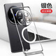 超甲vivox100ultra手機殼磁吸vivox100s透明超薄無邊框新款vivox100spro新品全包vivox100防摔pro外殼 【銀色】自帶鏡頭膜-超薄磁吸無邊框 vivo x100 ul