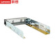 聯(lián)想（Lenovo）服務(wù)器硬盤(pán) 廣泛兼容 服務(wù)器專(zhuān)用 2.5”  硬盤(pán)原廠托架