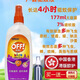 歐護(hù)美國進(jìn)口OFF歐護(hù)驅(qū)蚊液防蚊戶外花露水兒童驅(qū)蟲噴霧神器177ml 兒童款177ml