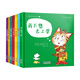 小貓凱蒂的成長故事（套裝全7冊）