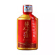 緣義天涯(喜慶版) 貴州茅臺(tái)鎮(zhèn)醬香型白酒 純糧食高粱酒 醬酒 定制婚慶酒 品鑒裝 125ml*1 限購(gòu)5瓶