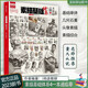 素描基礎體系4一本通臨摹范本2023尚讀石膏幾何形體靜物頭像單體小組多角度結(jié)構(gòu)大關系完整稿對畫臨摹訓練教程美術(shù)素描繪畫冊書籍