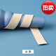 富玉（fuyu）2cm家用寬高彈力加厚松緊帶橡皮筋橡筋帶褲子裙子箱包鞋服裝輔料 米黃色【3米】