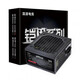先馬贏派650額定350W600W支持雙路INTELAMDCPU電競(jìng)游戲臺(tái)式機(jī)電源 鎧甲650 【額定350W】黑色 盒包