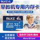 BLKE 適用于智能機器人內存卡TF卡阿爾法蛋學(xué)習機故事機步步高早教機點(diǎn)讀機micro sd卡儲存卡閃存卡 32G TF卡【U3】 TF卡(單卡)