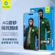 藍(lán)猩先生 適用蘋果15promax鋼化膜iphone15promax手機(jī)膜高清抗指紋磨砂AG防眩保護(hù)膜 