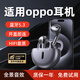 拉拓適用于oppo手機新款藍(lán)牙耳機入耳式真無線游戲運動降噪reno10/9/8/7/6/k11/k10/findx6手機通用 【冰霜銀】杜比環(huán)繞全景音