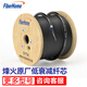 烽火（FiberHome） GYTA-4B1.3-HS增強(qiáng)型鋁帶縱包層絞式光纜室外纜線架空管道電信級(jí)單模鎧裝室外光纖 4芯100米