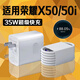 原裝適用榮耀X50充電器35W瓦超級(jí)快充榮耀x50pro充電頭華為榮耀X50 GT手機(jī)充電器x50i+充電頭5A快充 【35W快充頭+1米線】