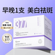 ORGINESE煙酰胺美白精華液淡斑次拋抗氧化去黃提亮暗沉熊果苷保濕補水正品 30支 【贈煙酰胺面膜5片】