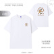 北羅重磅純棉t恤定制印logo聚會(huì )團體班服文化衫冰絲短袖圓領(lǐng)工作服男 【重磅純棉】MSHJ-260克圓領(lǐng)白色 2XL