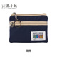 花小妖雙層零錢(qián)包簡(jiǎn)約日系防水迷你小學(xué)生男女裝鑰匙耳機卡包布藝零錢(qián)袋 藏青