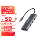 聯(lián)想電腦拓展塢Type-C轉(zhuǎn)USB3.0一拖四轉(zhuǎn)換器千兆網(wǎng)口高速擴(kuò)展塢分線器有線網(wǎng)卡轉(zhuǎn)接器筆記本電腦通用 F1-C03