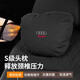 奧迪頭枕護頸枕A6L/A4L/A3/Q5L/Q2L/Q7/Q3汽車(chē)頭枕腰靠墊內飾用品 神秘黑【頭枕】1個(gè)