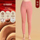 恒源祥媽媽保暖褲女中老年人棉褲冬加厚加絨德打底褲秋褲內穿 【羊絨護膝+羊羔絨】暗粉 2XL (175)