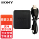 索尼（SONY）A7M2 A6500/6400/6300微單WX500 350 700  ZV-1黑卡相機充電器電源線原裝數(shù)據(jù)線USB傳輸線 AC-UB10C充電插頭+數(shù)據(jù)線 微單相機/黑卡相機直充 