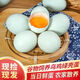晨誠綠殼土雞蛋新鮮農家放養散養谷物蛋烏雞蛋青殼烏雞蛋春節禮盒 20枚*（40-45)g烏雞蛋