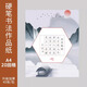 六品堂硬筆書(shū)法練習(xí)用紙作品紙a4比賽專用紙練字本田字格中國(guó)風(fēng)小學(xué)生書(shū)寫(xiě)古詩(shī)田字格鋼筆紙張書(shū)法紙單獨(dú)款式