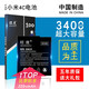 旺度適用于小米4C電池大容量xiaomi4c魔改擴容升級高容量BM35更換手機內置全新電板 小米4C電池【升級3400mAh】
