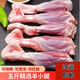 【冷運(yùn)包郵】帶骨羊腱子新鮮羊小腿羊肉羊腿肉整箱批發(fā)冷凍 羊小腿3斤