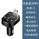 軒途達車(chē)載MP3播放器電器藍牙音樂(lè )FM發(fā)射器無(wú)雜音一拖二點(diǎn)煙器 增強款+16G已下2600歌U盤(pán)