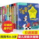 自選】英國引進(jìn)全8冊妙趣洞洞書(shū) 幼兒童繪本0-3歲嬰幼兒早教啟蒙益智書(shū)3D觸摸立體翻翻書(shū) 寶寶撕不爛認知早教書(shū) 兒童繪本故事繪本 第一輯+第二輯全套8冊