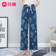 芬騰棉綢睡褲女士夏季薄款大碼人棉沙灘外穿家居服寬松褲子遛彎褲 墨蘭小熊【闊腿】 均碼 【建議85-160斤】