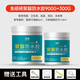 禹格透明衛(wèi)生間防水膠免砸磚防水涂料天冬聚脲浴室?guī)杜_瓷磚地磚 更劃算*1200g【含工具】刷6平米