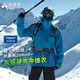 拓路者小鷹沖鋒衣男東麗硬殼高海拔登山服戶外防風防水保暖夾克外套女 松石藍色 順豐包郵/終身質保 XL